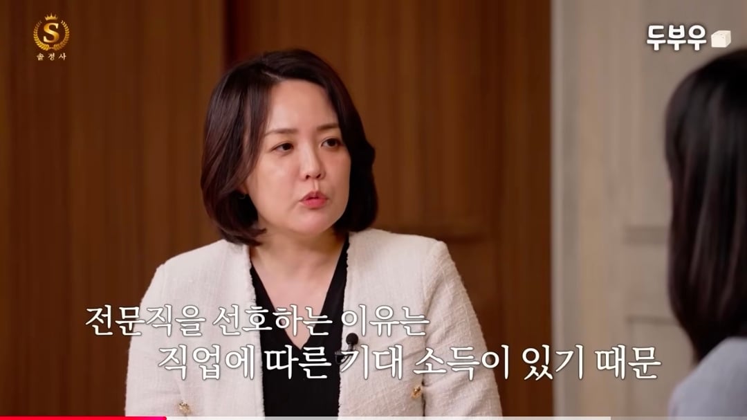 간 한의사가 왜 D등급인지 찾아봄 · 7번째 이미지
