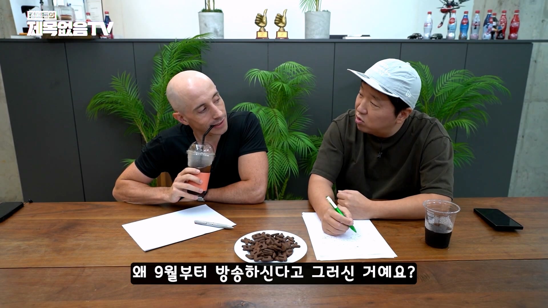 외국인 유튜버 타일러가 직접 썰 푸는 외압썰의 진실 · 3번째 이미지
