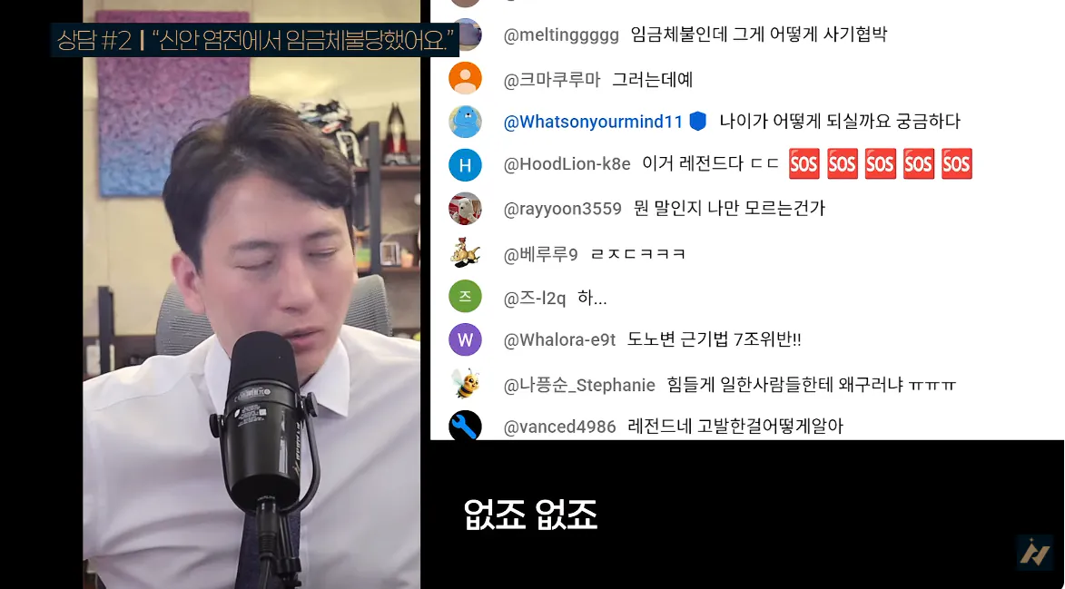 캡처_2026_10_19_01_55_08_367.png 신안 염전주를 노동청에 고발한 사람 ㄷㄷㄷㄷ