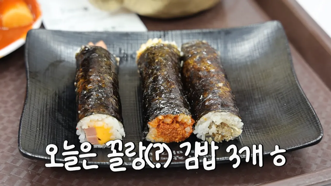 여기 먹을거 천국이에요..🥹 초대형 의정부 제일시장 털기🔥 김밥 떡볶이 비빔밥 통닭 냉면 2-52 screenshot.png 시장에서 간단하게 점심 먹방한 쯔양 근황 ㄷㄷㄷ