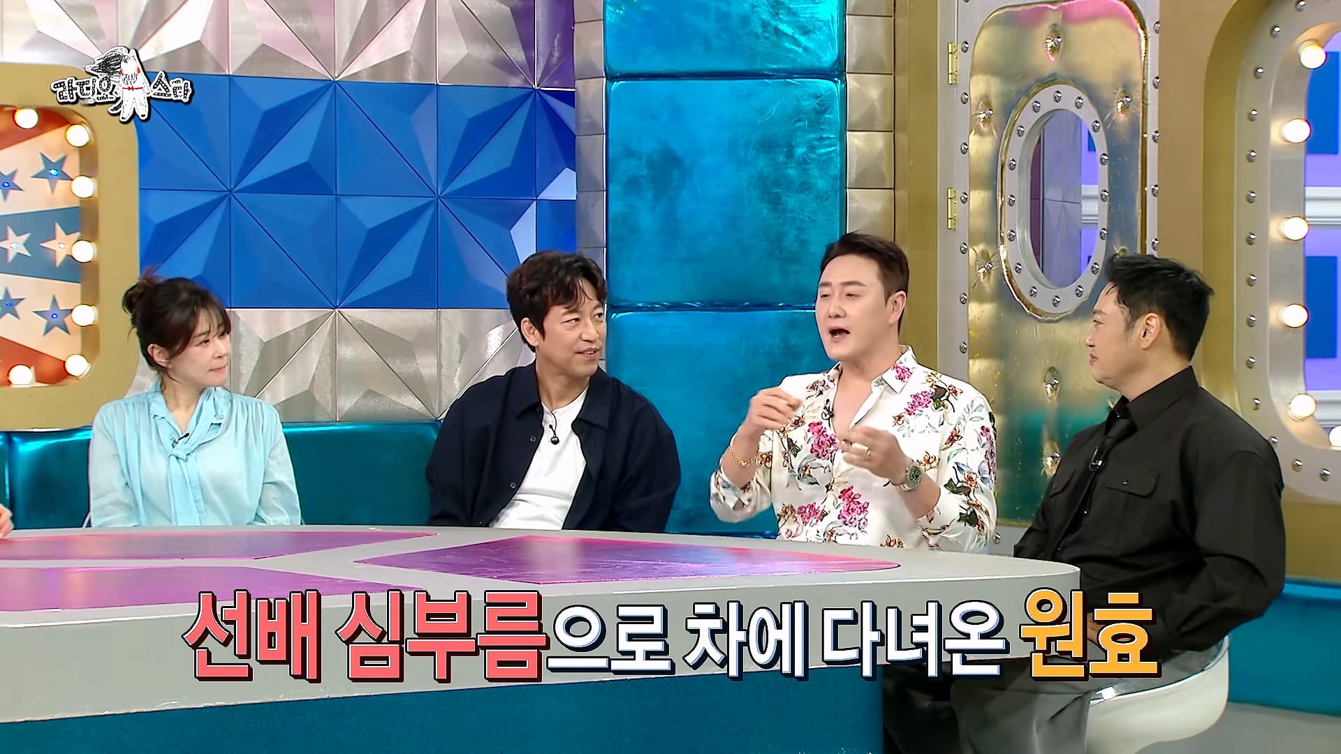 개그맨 똥군기에 반항했던 썰 푸는 개그맨 김원효 · 30번째 이미지