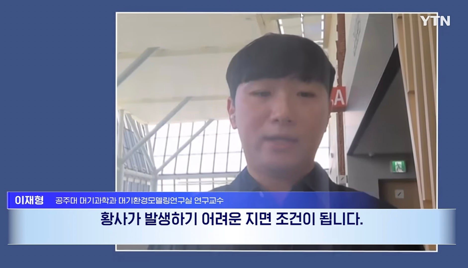 요즘 중국 미세먼지가 줄어든 이유 · 15번째 이미지