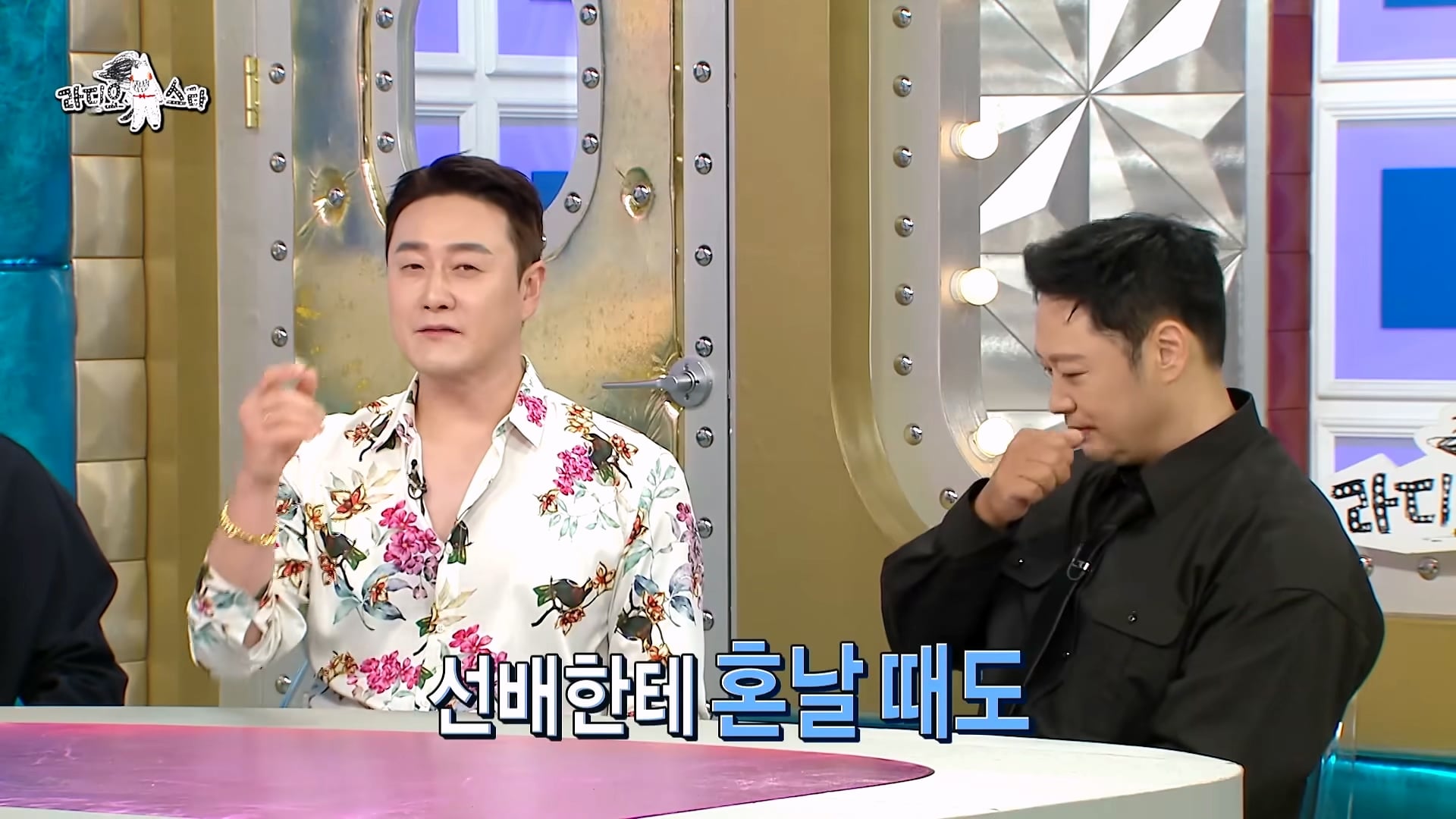개그맨 똥군기에 반항했던 썰 푸는 개그맨 김원효 · 2번째 이미지