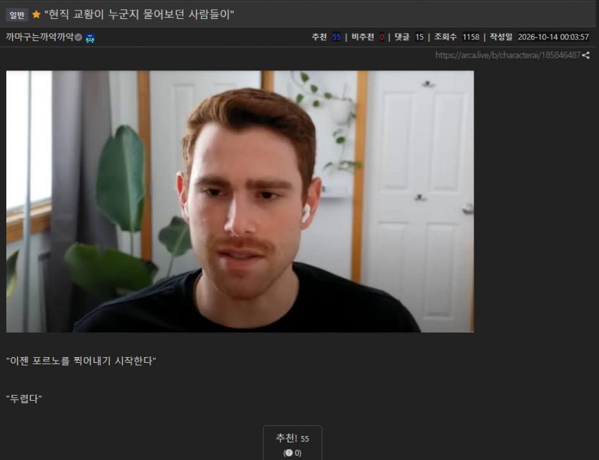 제미나이4.0 Argon 근황...Ai · 4번째 이미지