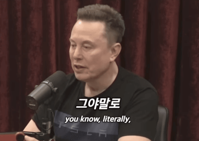 머스크가 본 미래 폭등할 직업 · 18번째 이미지