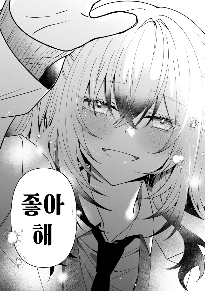 멋있어지고 싶은 시골소년 만화 · 34번째 이미지