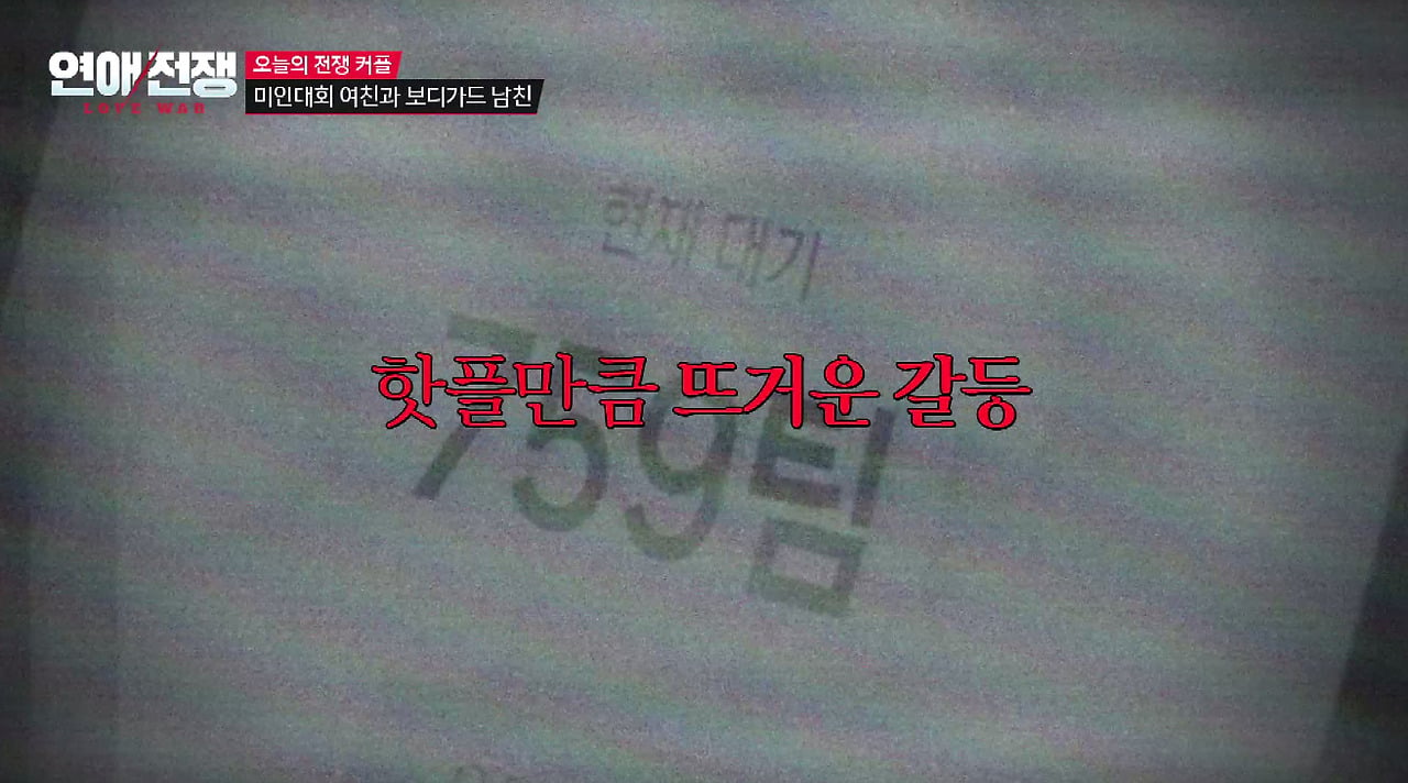 얼굴은 카리나 급이라는데 도파민 중독인 미코 여자친구.jpg · 19번째 이미지