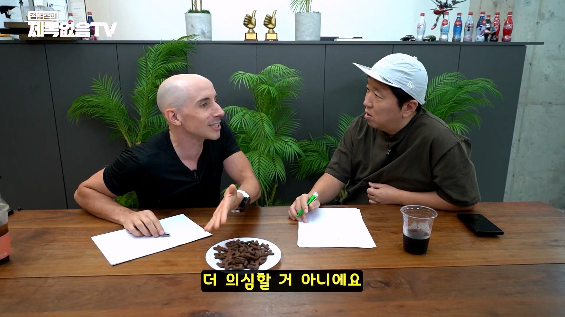 외국인 유튜버 타일러가 직접 썰 푸는 외압썰의 진실 · 48번째 이미지