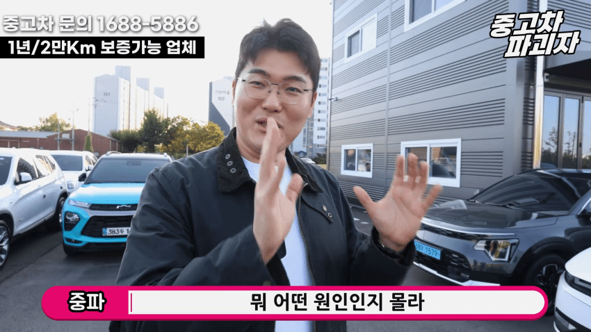 중고차 딜러가 말하는 현기 전기차의 단점 · 9번째 이미지
