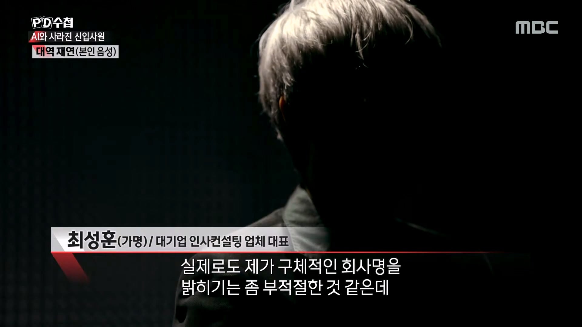 AI 출시 후 청년들의 취업률이 감소하기 시작 해...jpg · 15번째 이미지