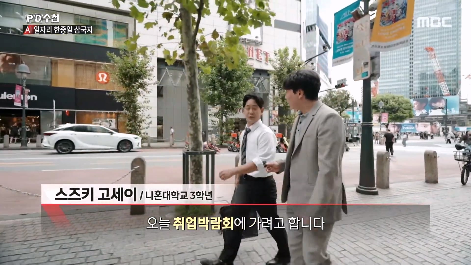한국과 전혀 다른 취업이 엄청 잘된다는 일본 근황 · 4번째 이미지