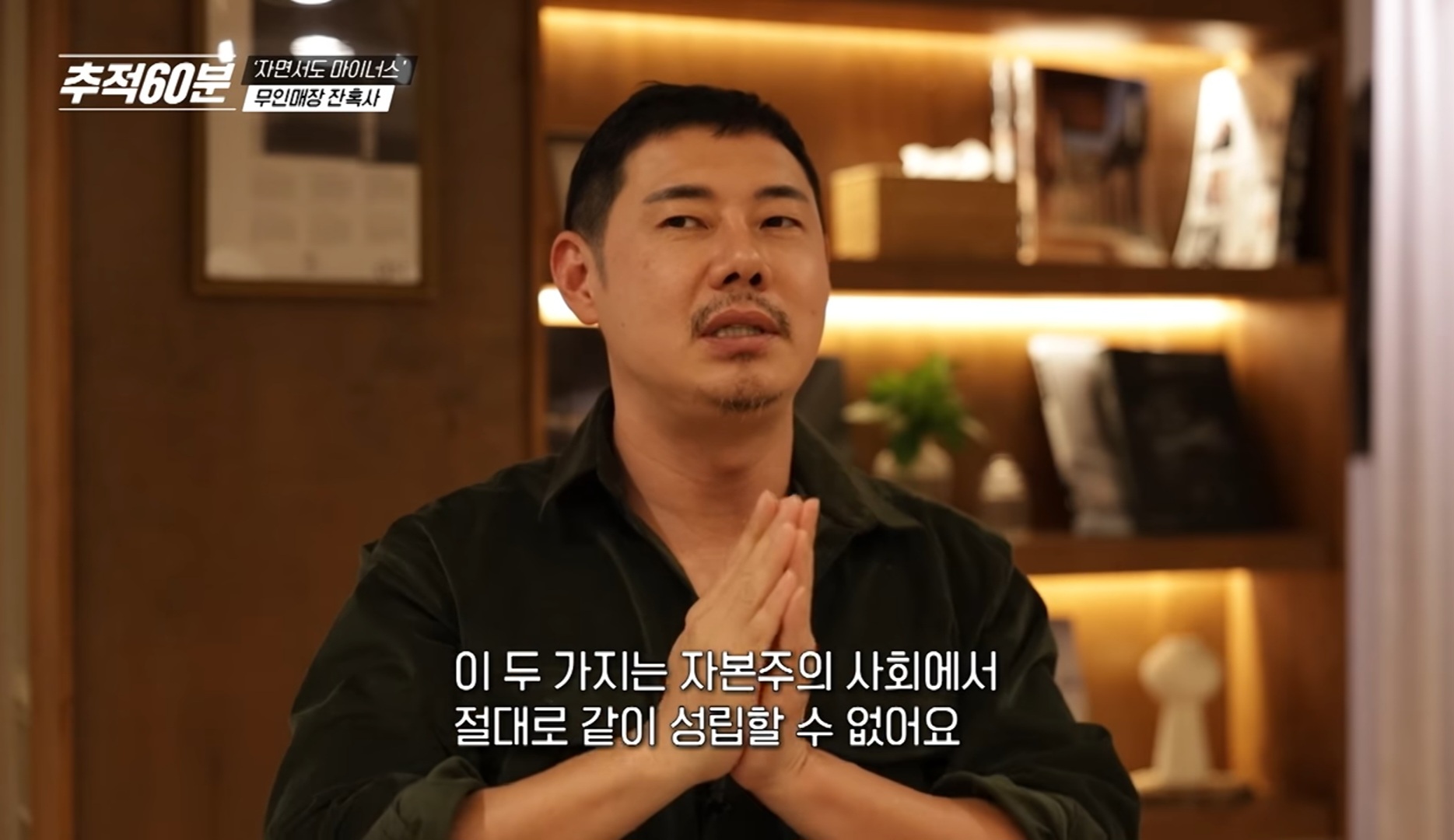 은근히 안좋다는 무인점포 줄폐업 관련 여론...jpg · 14번째 이미지