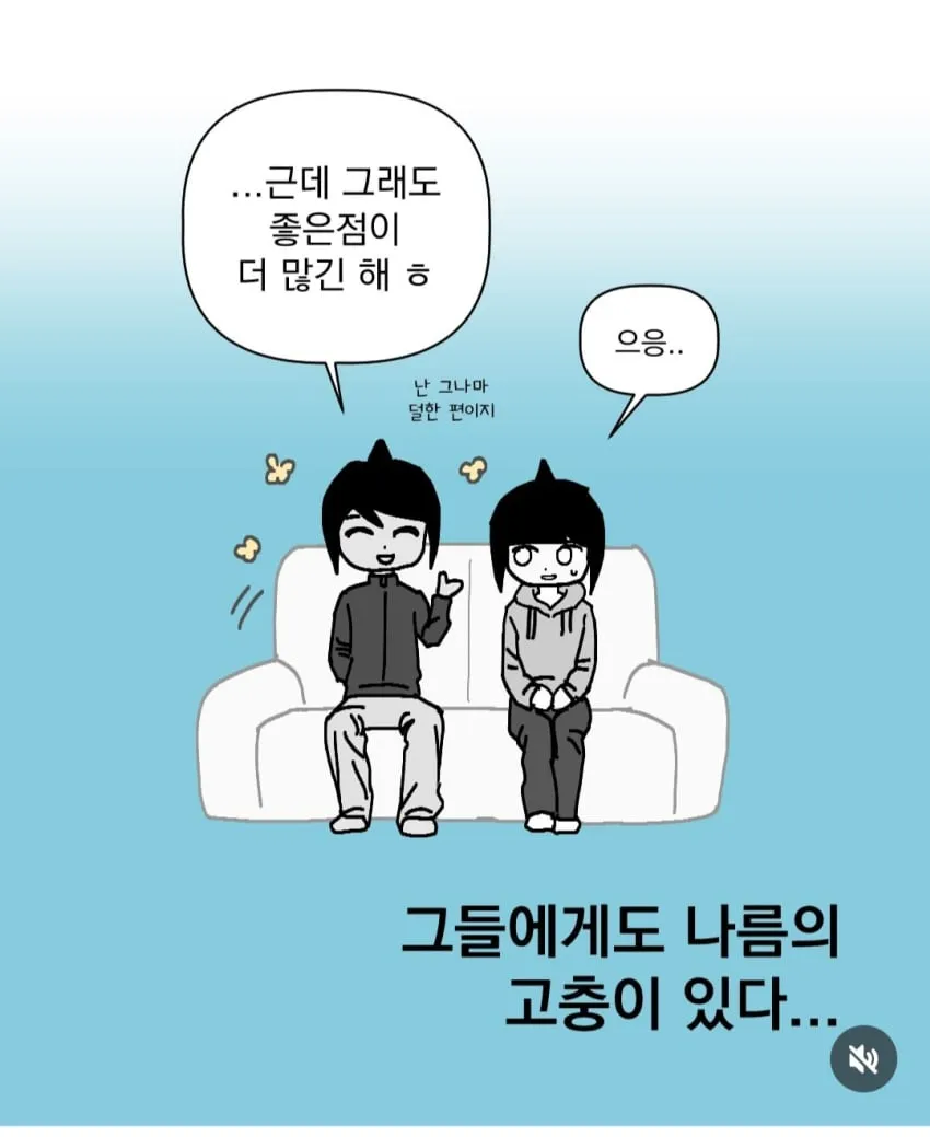 잘생기면 안좋은점