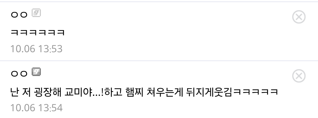 치이카와 팬들이 극찬한 떡인지 · 4번째 이미지