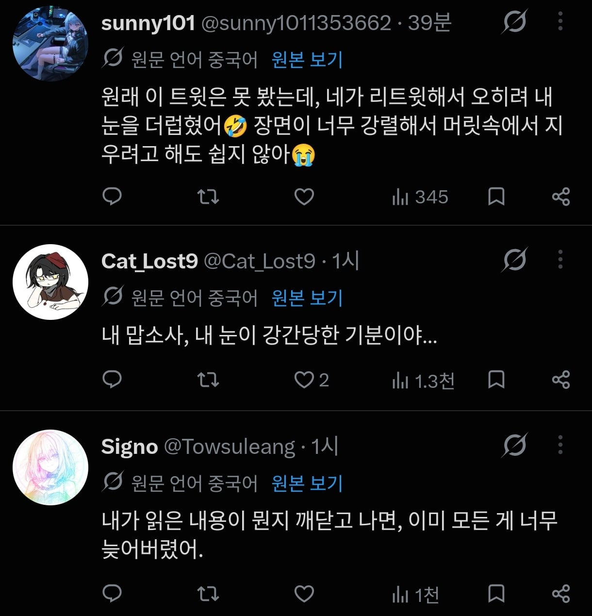 바벨탑이 무너져야만 했던 이유.screenshot · 4번째 이미지