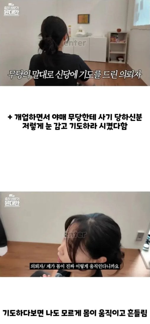 귀신 나와서 무당부름 · 3번째 이미지