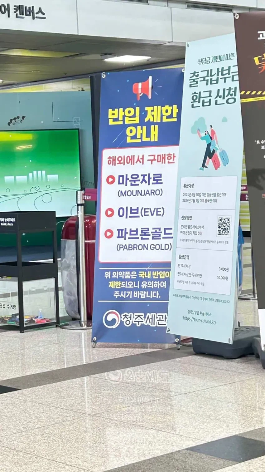 열일하는 대한민국 관세청 근황 · 5번째 이미지