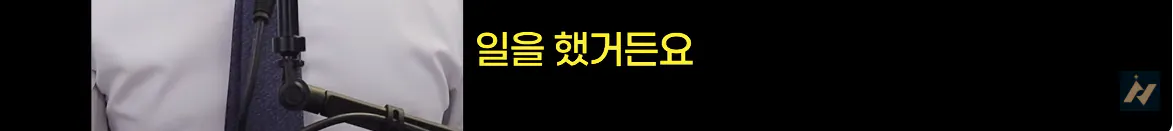 캡처_2026_10_19_01_53_21_428.png 신안 염전주를 노동청에 고발한 사람 ㄷㄷㄷㄷ