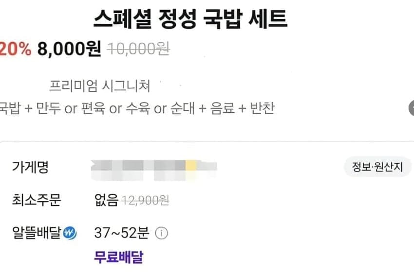 싱글벙글 장사 개같이 하네.jpg · 1번째 이미지