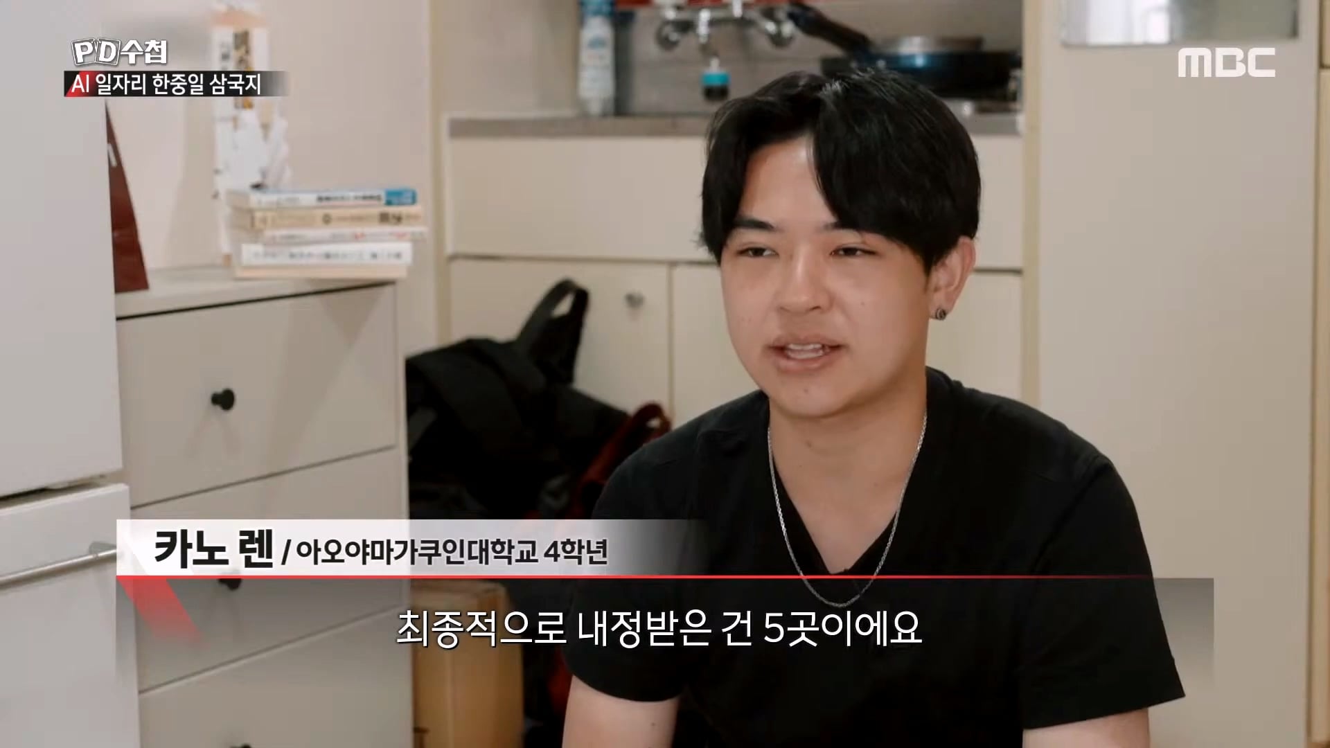 한국과 전혀 다른 취업이 엄청 잘된다는 일본 근황 · 44번째 이미지