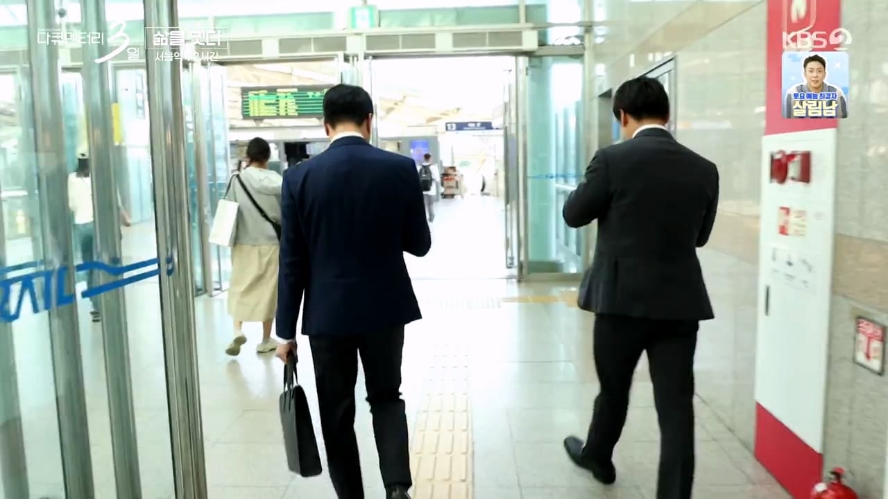 다큐3일) "다가올 미래가 무서워서..." 새벽부터 일한다는 영업맨들 · 23번째 이미지