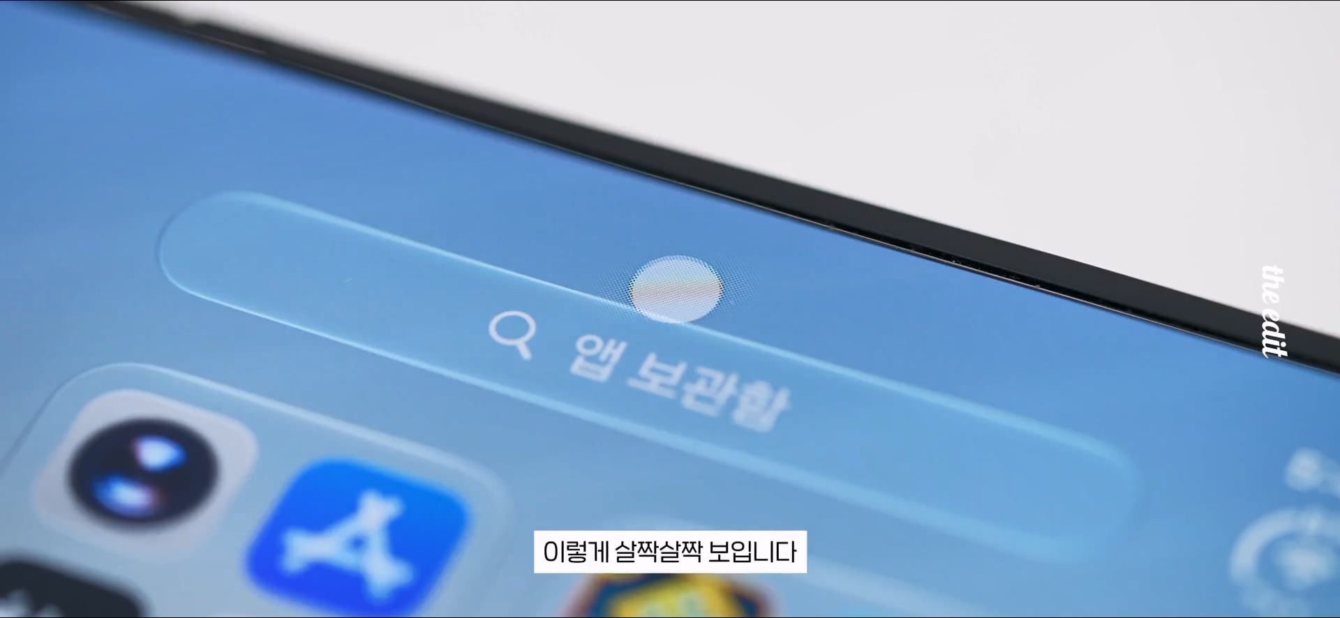 한 대형 IT 유튜버의 폴드와 아이폰 듀오 UDC 리뷰.jpg · 72번째 이미지