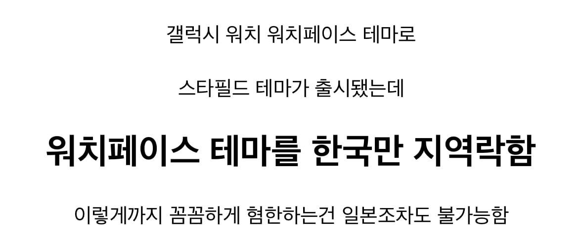 베데스다 근황 · 2번째 이미지