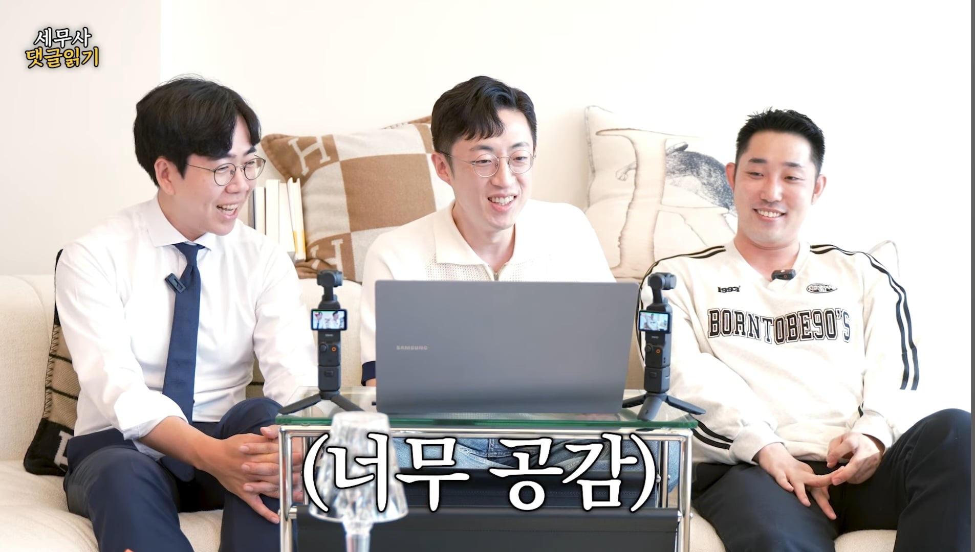 세무사의 디씨 탐방.jpg · 5번째 이미지