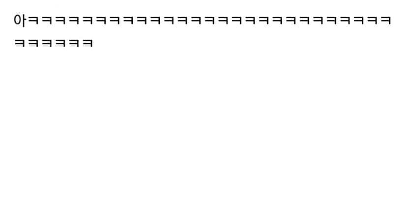 인터넷 커뮤에 사적인 사진을 올리면 안 되는 이유.jpg · 2번째 이미지