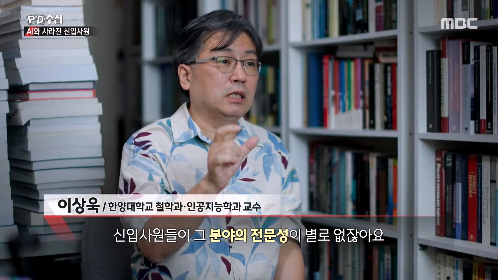 상당한 고스펙인데 취업이 안된다는 24살 취준생 · 18번째 이미지