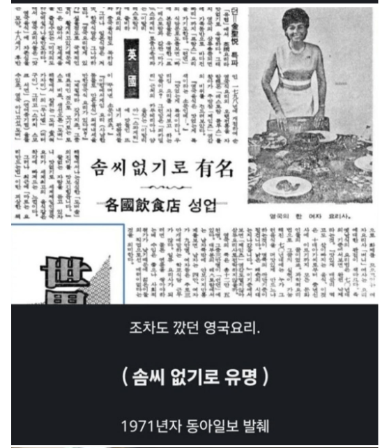 한국이 가난했던 시절에도 깠던것 · 3번째 이미지
