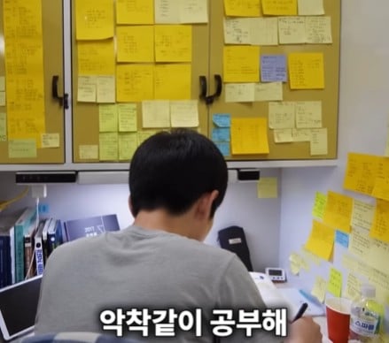 3명 뽑는데 3등 하고 떨어져 극단적 선택을 한 공시생 · 1번째 이미지