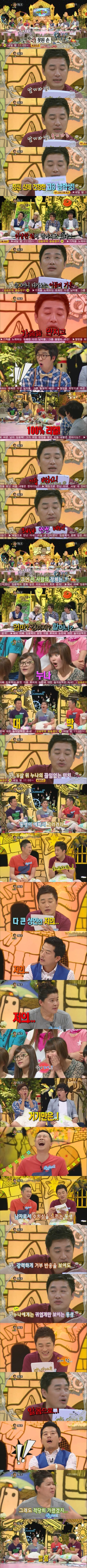 남동생 생식기 만지고 알몸으로 돌아다니는 누나
