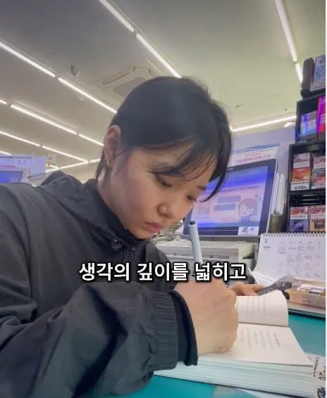 28살 빚 1억 있는 여자의 사는 이야기 · 14번째 이미지