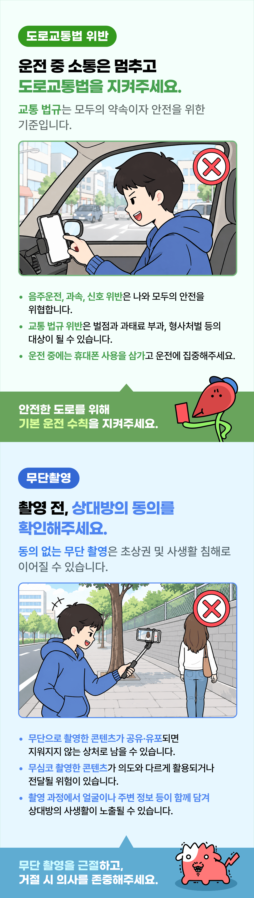 오늘 올라온 숲SOOP 공지 · 2번째 이미지