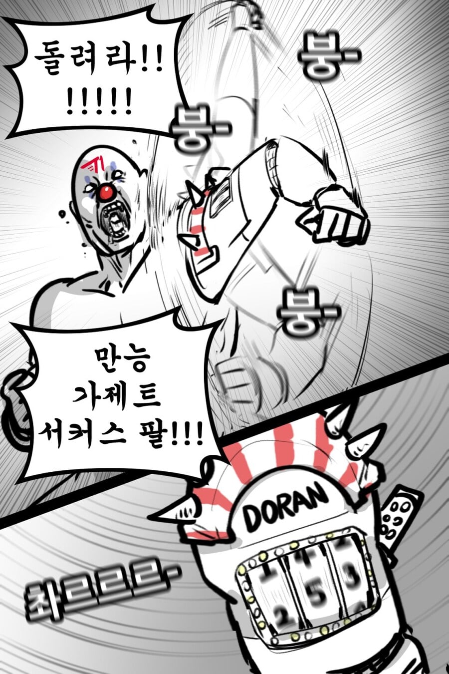 롤) 오늘 티원전 요약 · 1번째 이미지