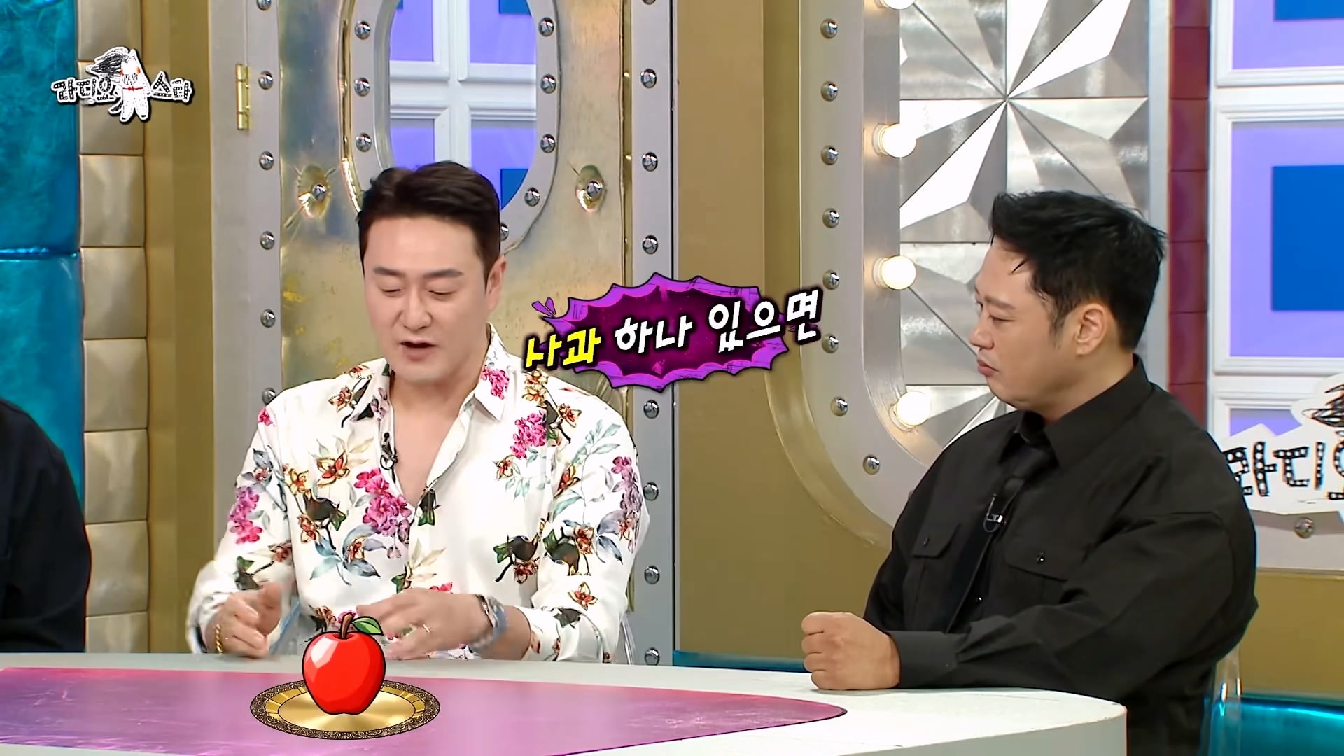 진짜 삐끼 출신이라는 개그맨 김원효 · 33번째 이미지
