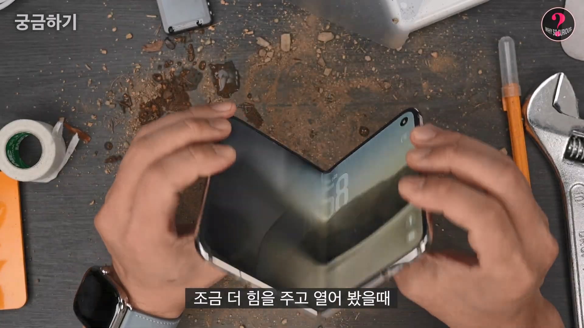 아이폰 듀오 힌지 구조상 결함 확인.jpg · 8번째 이미지