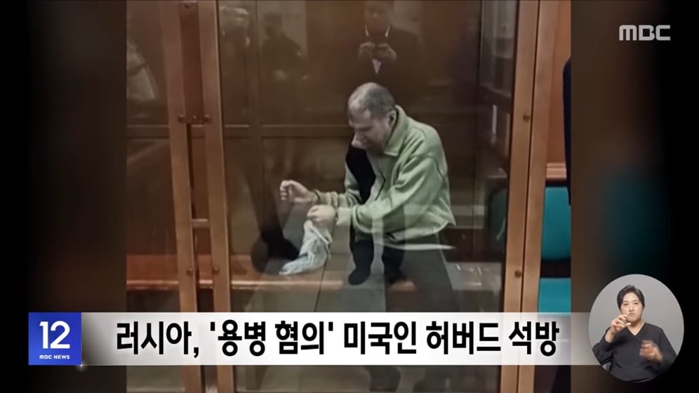 🇺🇸 다음 달 미러중 정상회담?‥미국 내 우려 커져 🇷🇺 🇨🇳 · 6번째 이미지