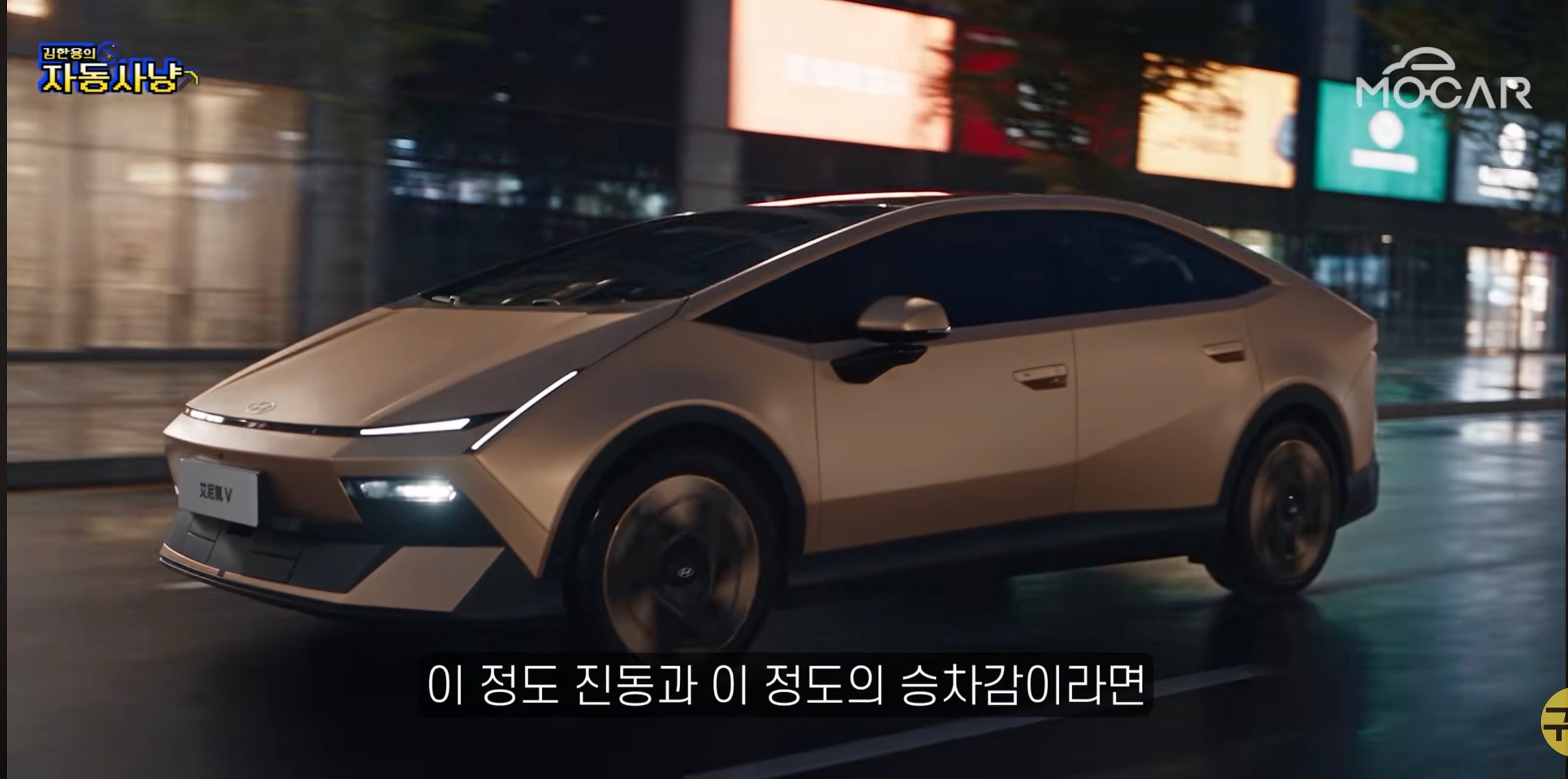 현대가 아이오닉V를 국내에서 판매하지 못하는 이유 · 7번째 이미지