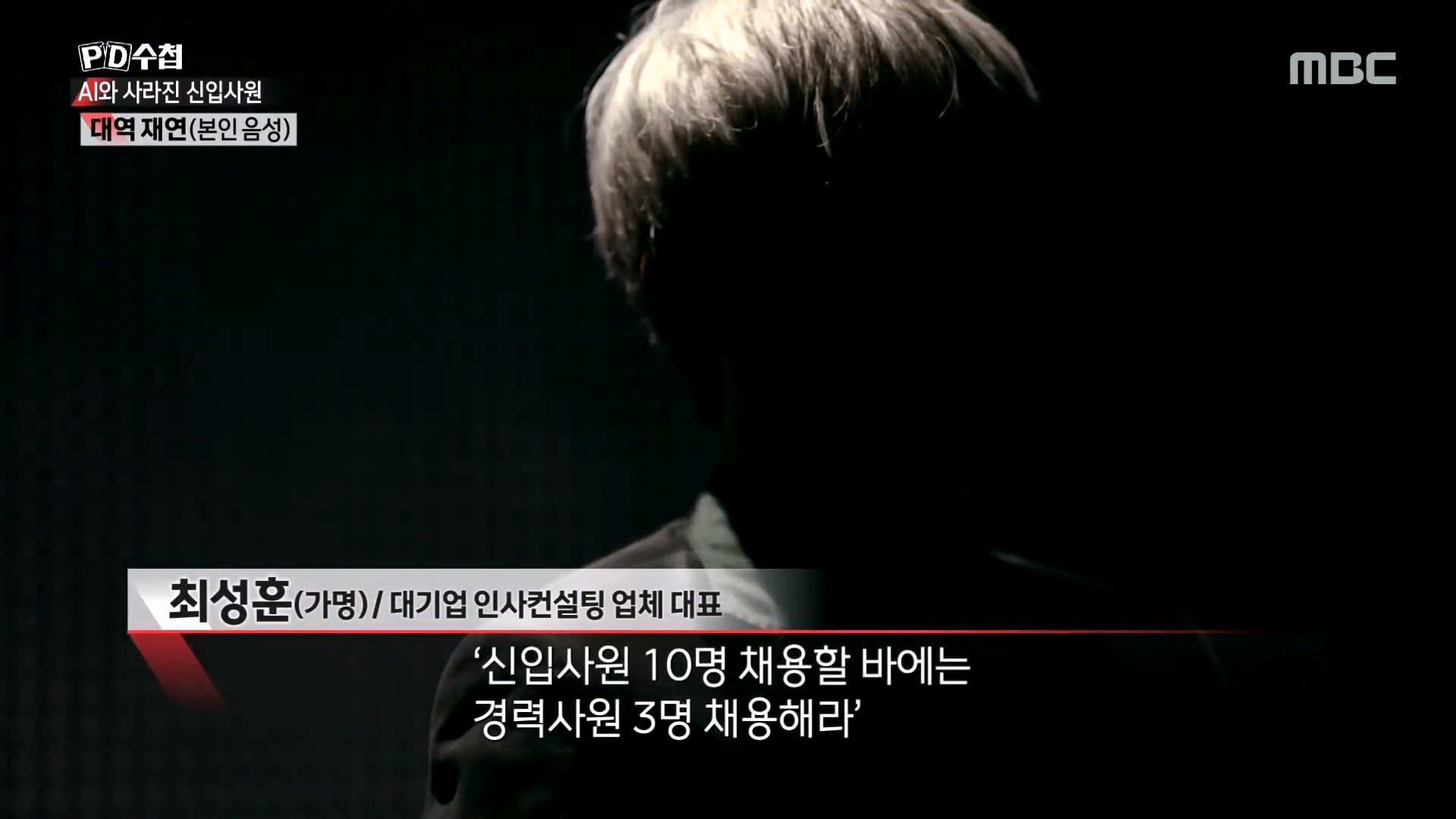AI 출시 후 청년들의 취업률이 감소하기 시작 해...jpg · 19번째 이미지