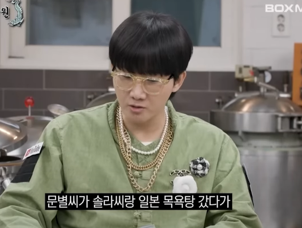 일본이 문신을 얼마나 싫어하는지 알 수 있는 썰 · 1번째 이미지