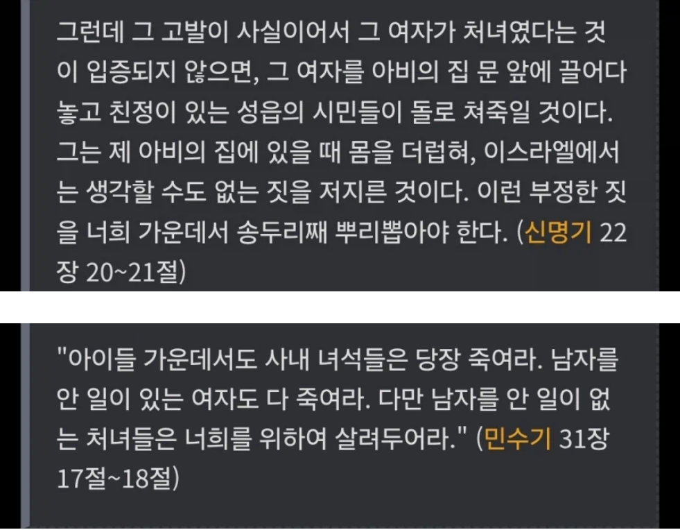 이슬람은 교리가 문제가 아닌 이유 · 2번째 이미지