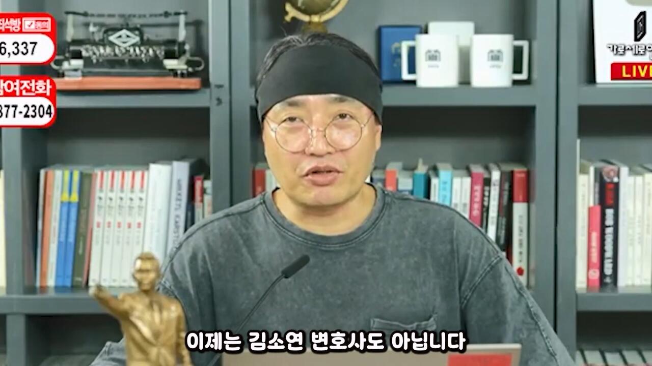 압류딱지 붙어서 실성한 가세연 직원들 #가세연 #김세의 #강제집행.mp4_20261021_165858.707.jpg 가세연 사무실에 빨간 압류 딱지 붙이러 간 장사의신 ㄷㄷㄷ
