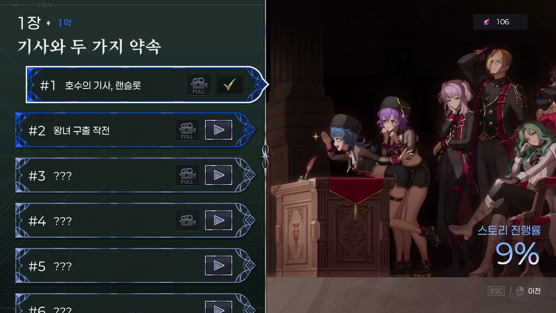 이번 스팀 넥페 8천개, 지난 번보다 2배 증가해서 개붕이 큰일났다 · 5번째 이미지