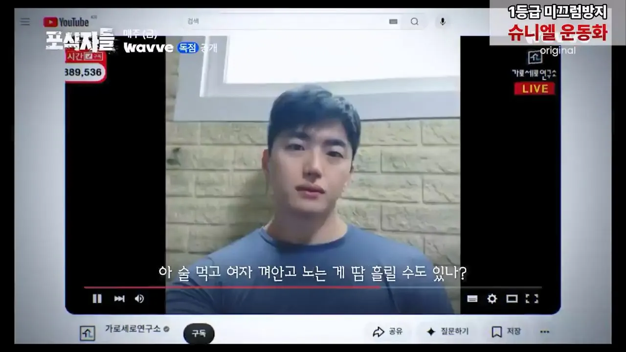 [충격실체]아빠 창남이 뭐야 아이아빠를 남창으로 만든 악마김세의. 감정평가할게요. 은현장의 렉카박멸.mp4_20261027_152930.658.jpg 가세연 저격때문에 아들에게 창남이 뭐야? 라는 소리를 들은 소재원 작가