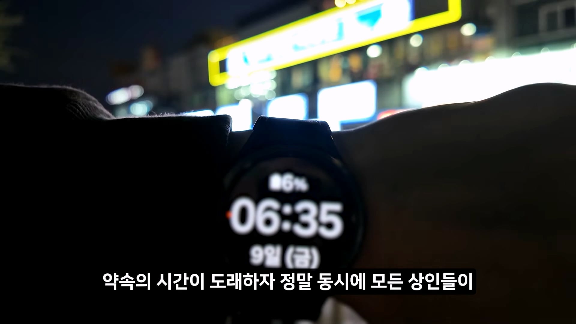 소래포구 저격하려고 14일간 잠입한 유튜버 · 32번째 이미지