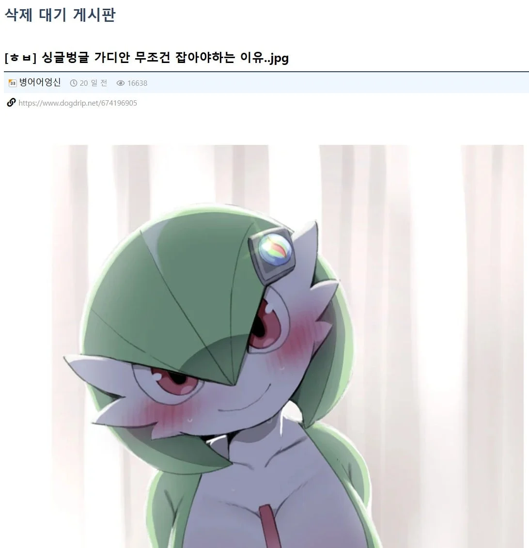 안 싱글벙글 은근 좆같았을때..jpg · 2번째 이미지