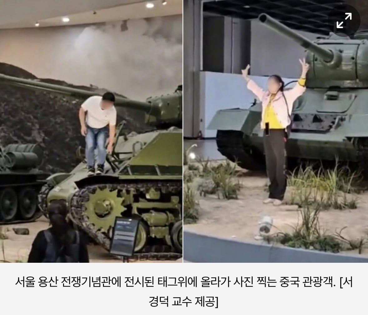 "논리적으로 개털렸으면 진거임"을 공유하는 중국인 · 4번째 이미지