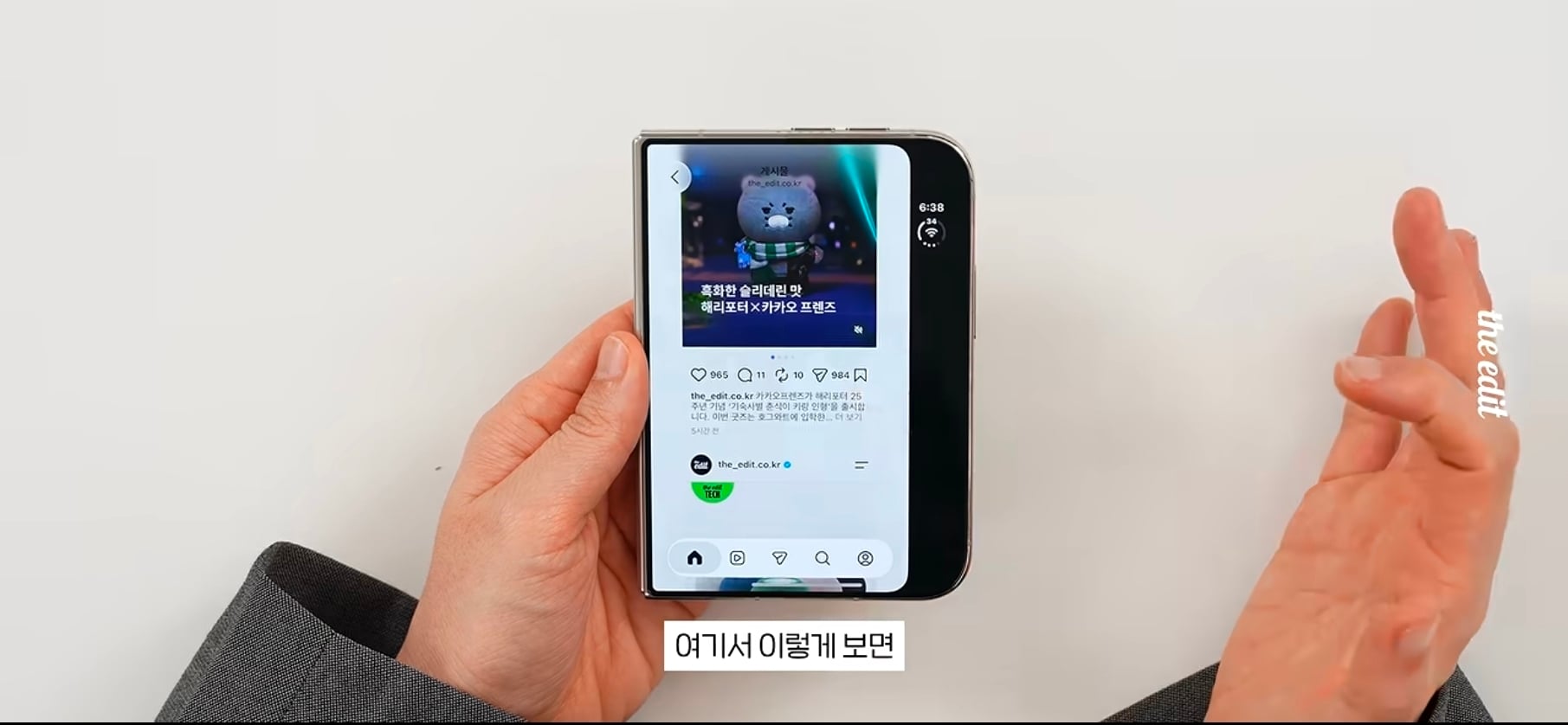 아이폰 듀오 현재 앱 최적화 근황.jpg · 29번째 이미지